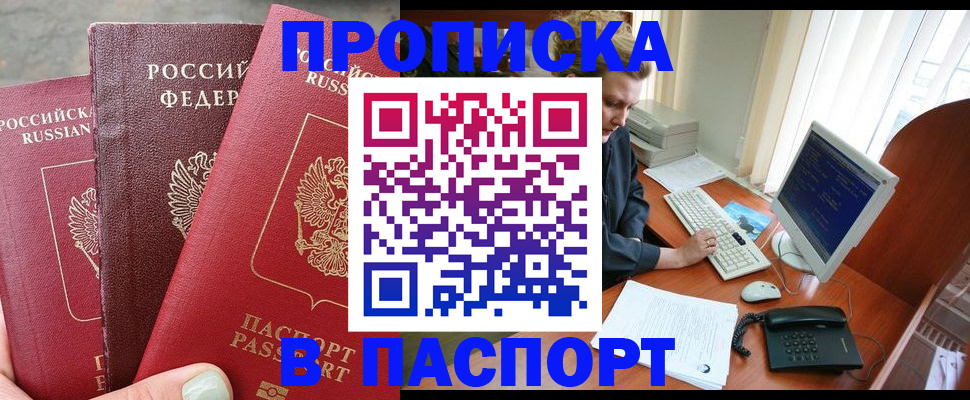 регистрация для школы в Южно-Сахалинске